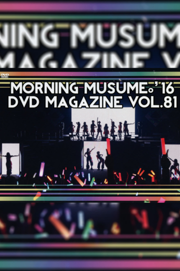 Morning Musume16 DVD Magazine Vol81 Poster