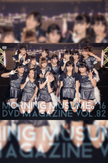 Morning Musume16 DVD Magazine Vol82