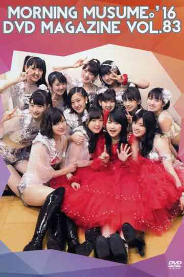 Morning Musume16 DVD Magazine Vol83