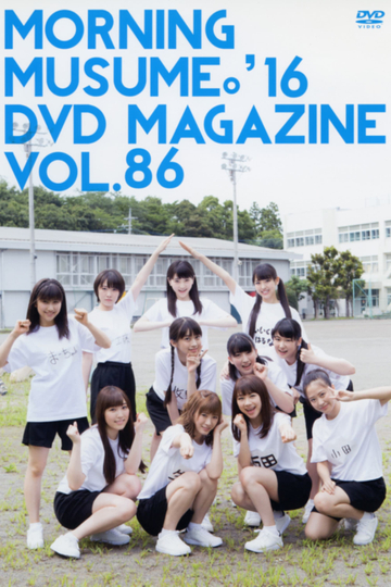 Morning Musume16 DVD Magazine Vol86