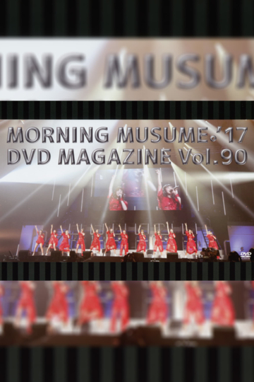 Morning Musume17 DVD Magazine Vol90