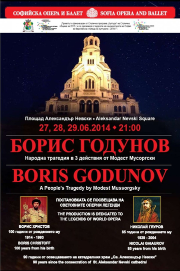 Boris Godunov  SOFIA OPERA AND BALLET Poster