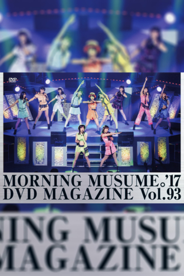 Morning Musume17 DVD Magazine Vol93