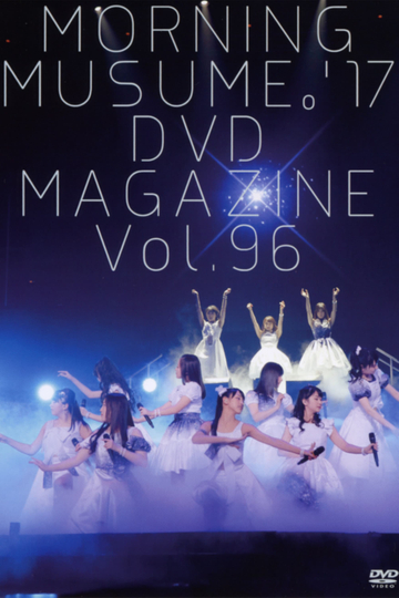 Morning Musume17 DVD Magazine Vol96