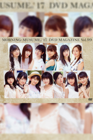 Morning Musume17 DVD Magazine Vol99