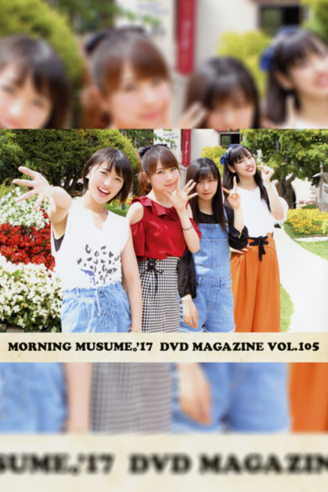 Morning Musume17 DVD Magazine Vol105