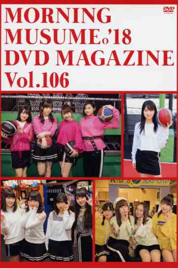 Morning Musume18 DVD Magazine Vol106