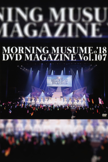 Morning Musume18 DVD Magazine Vol107