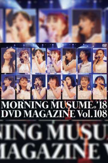 Morning Musume18 DVD Magazine Vol108 Poster