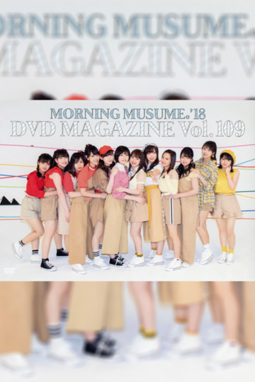 Morning Musume18 DVD Magazine Vol109