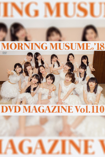 Morning Musume18 DVD Magazine Vol110