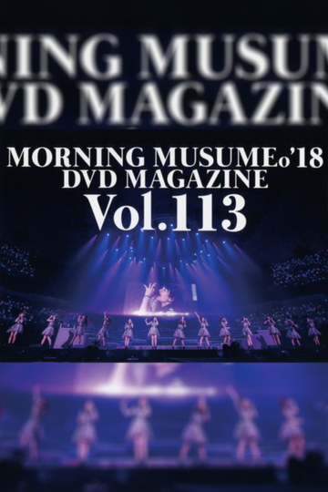 Morning Musume18 DVD Magazine Vol113