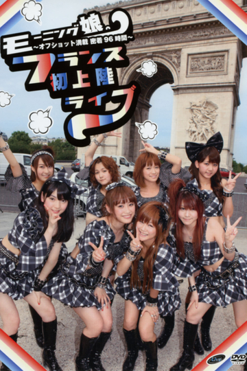 Morning Musume Live Concert in Paris