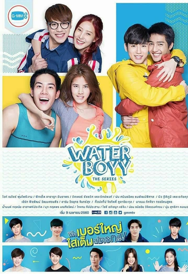 Waterboyy the Series Poster