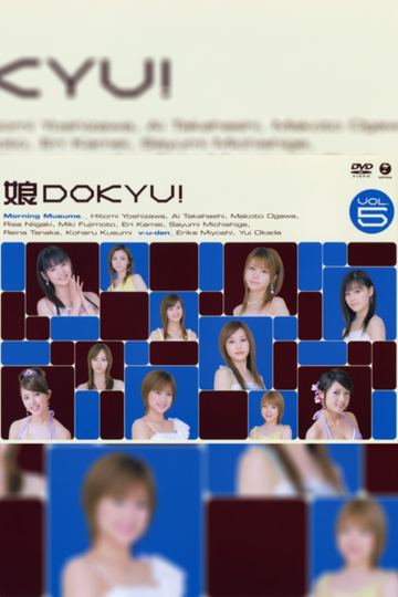 Musume DOKYU Vol5