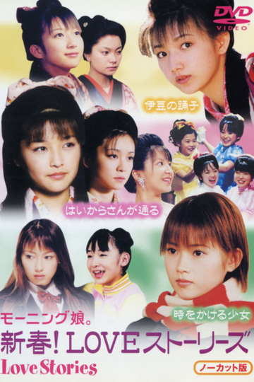 Morning Musume New Year Love Stories