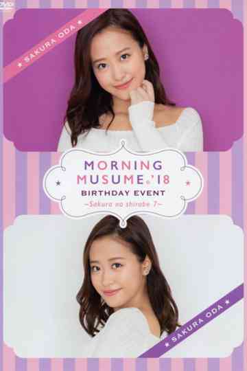 Morning Musume18 Oda Sakura Birthday Event Sakura no Shirabe 7