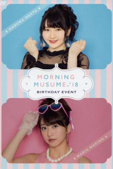 Morning Musume18 Ogata Haruna Birthday Event