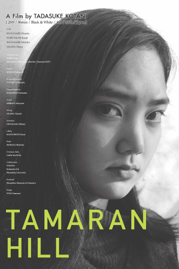 Tamaran Hill Poster