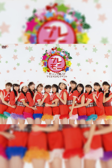 Morning Musume17 Christmas FC Event Play Moni 2