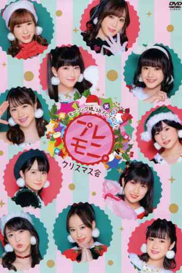 Morning Musume18 FC Event Play Moni Christmas Kai