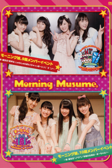 Morning Musume 9ki Member Event Iwai Tanjoubi Kanpai wa Shuwa Shuwa Pon HyaaHoi  θノ  Morning Musume 10ki Member Event Iwai Tanjoubi O Konya no Shuyaku wa Maachan