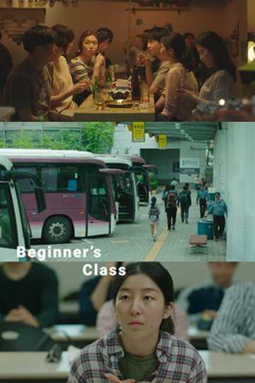 Beginners Class