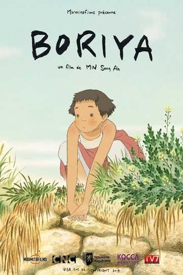 Boriya Poster