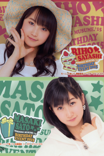 Morning Musume15 Sato Masaki Birthday Event