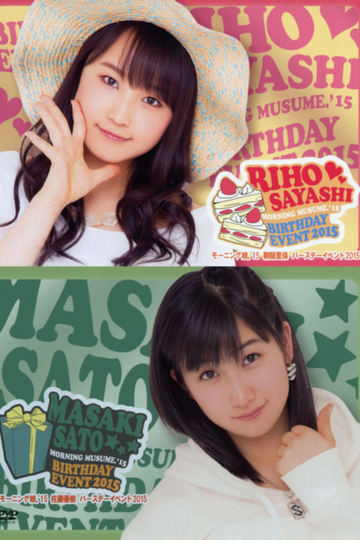 Morning Musume15 Sayashi Riho Birthday Event