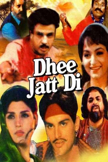 Dhee Jatt Di Poster