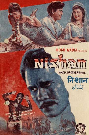 Nishan Poster