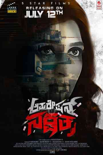 Operation Nakshatra poster