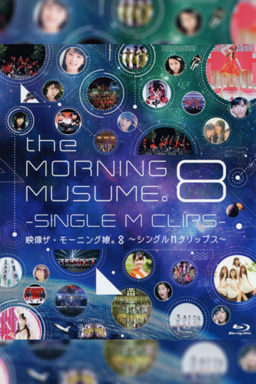 EizouzaMorning Musume 8 Single M Clips