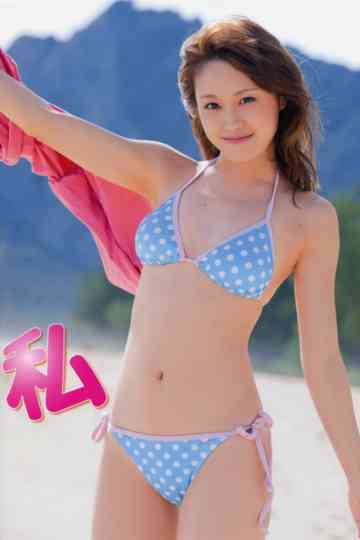 Takahashi Ai Watashi