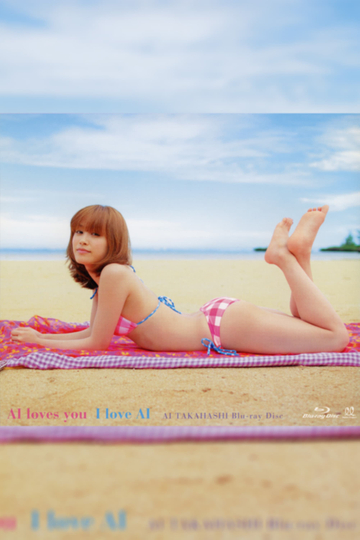 Takahashi Ai AI loves you I love AI