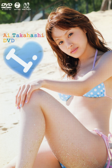 Takahashi Ai I