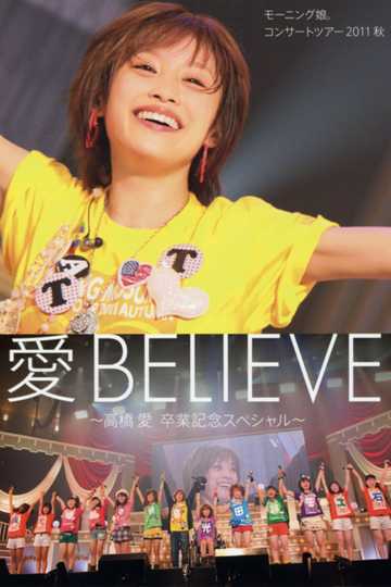 Morning Musume 2011 Autumn Live Photobook Ai BELIEVE Takahashi Ai Sotsugyou Kinen Special