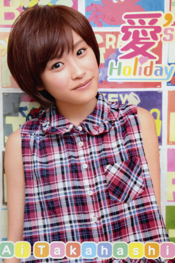 Takahashi Ai Ais Holiday