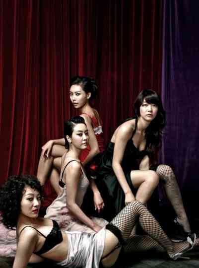 Temptation of Eve Poster