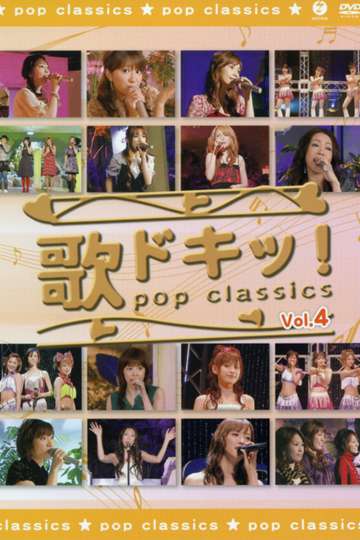 Uta Doki Pop Classics Vol4 Poster