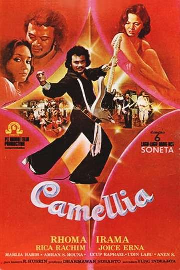 Camelia Poster