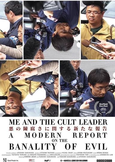 Me and the Cult Leader Poster
