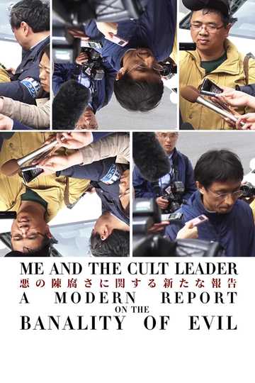 Aganai: Me and the Cult Leader - A Modern Report on the Banality of Evil Poster