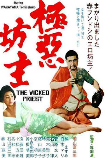 Wicked Priest Poster