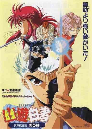Yu Yu Hakusho Collection Poster