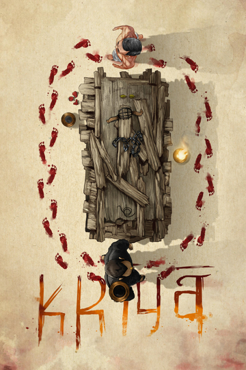 Kriya Poster