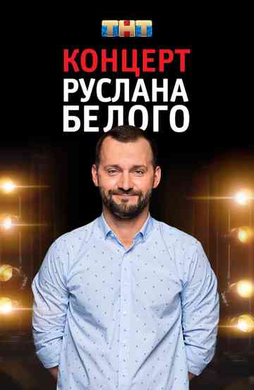 Ruslan Belyy: Stand-Up Comedian