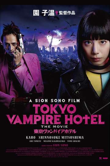 Tokyo Vampire Hotel Poster