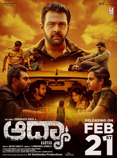 Aadyaa Poster